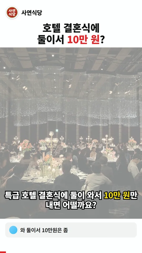 모아 에이전트가 만든 유튜브 쇼츠 한 장면