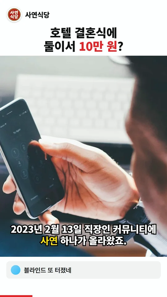 모아 에이전트가 만든 유튜브 쇼츠 한 장면