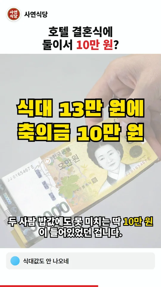 모아 에이전트가 만든 유튜브 쇼츠 한 장면
